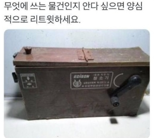 만 명이 리트윗한 사진