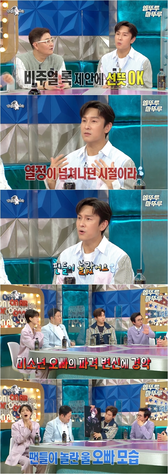 아이돌의 금기사항 전부를 깨부순 아이돌 멤버