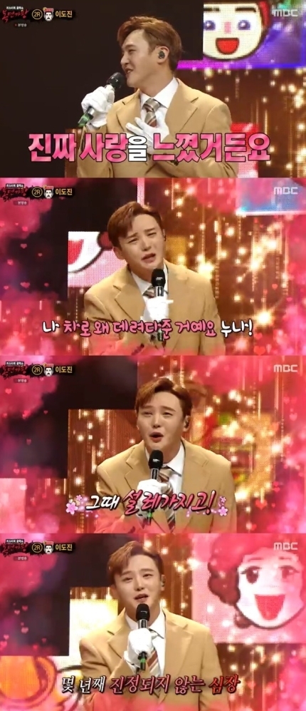 김숙에게 방송에서 고백했던 이도진 + 결말 김숙에게 방송에서 고백했던 이도진 + 결말