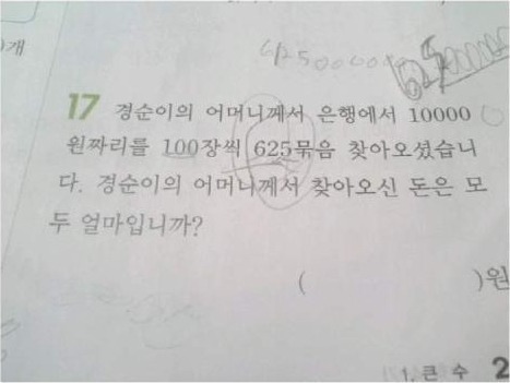 뭐해 vip실로 안 모시고