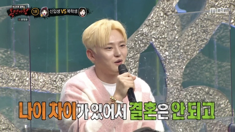 김숙에게 방송에서 고백했던 이도진 + 결말 김숙에게 방송에서 고백했던 이도진 + 결말