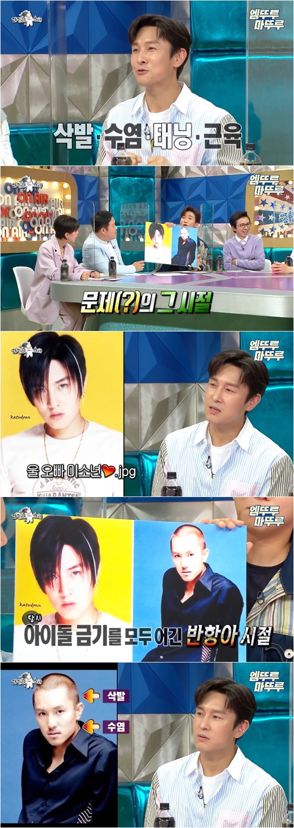 아이돌의 금기사항 전부를 깨부순 아이돌 멤버