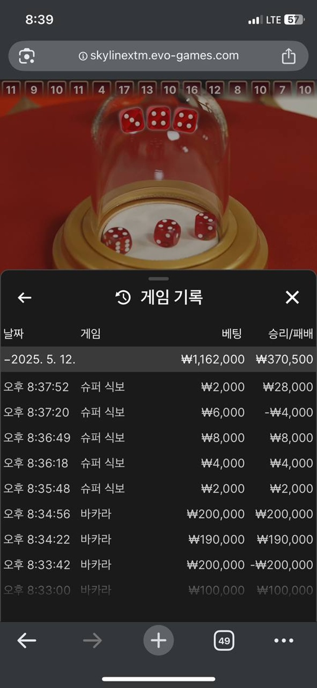 제우스 카지노 먹튀신고 제우스 카지노 먹튀신고