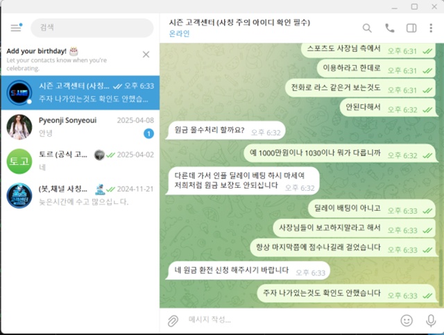 시즌 먹튀 시즌 먹튀