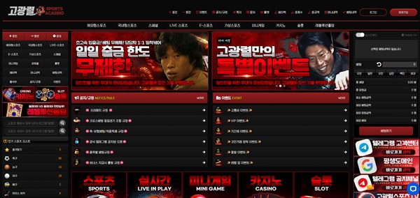 고광렬카지노 고광렬카지노