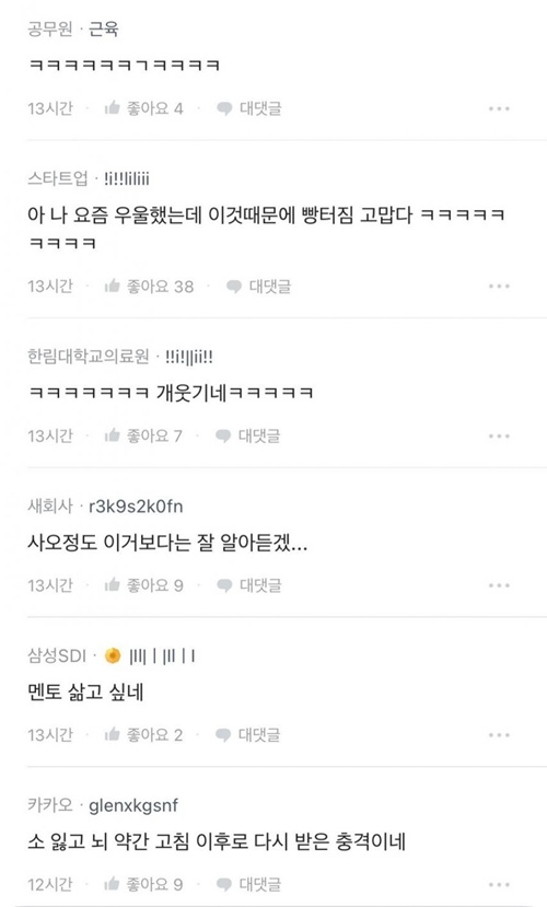 아이고야~~
