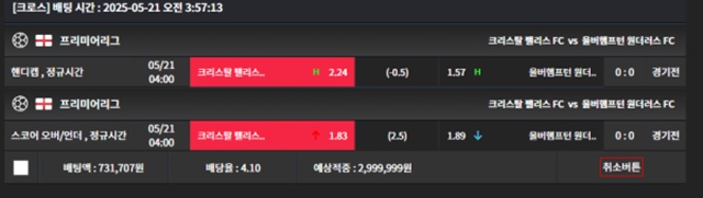 머스트잇 개씹구멍가게 머스트잇 개씹구멍가게
