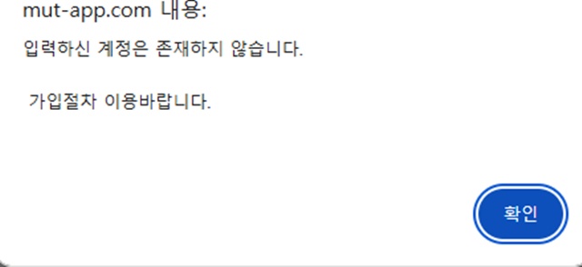 머스트잇 개씹구멍가게 머스트잇 개씹구멍가게
