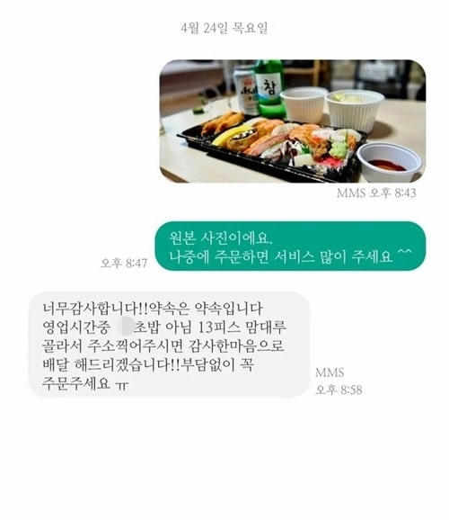 리뷰도 잘 찍어야 뭐가 되나봅니다 리뷰도 잘 찍어야 뭐가 되나봅니다