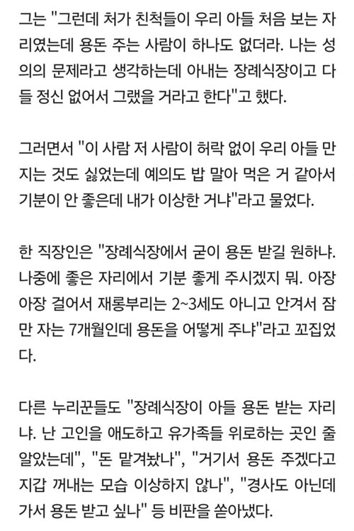 지능이 딸린다고 자랑중~ 지능이 딸린다고 자랑중~