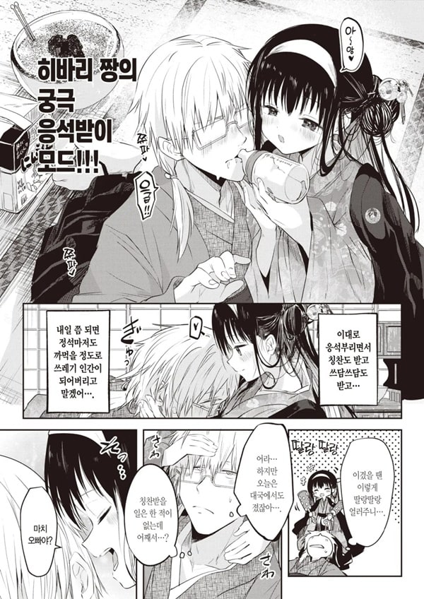 세상 뜻대로는 안 되는 법 세상 뜻대로는 안 되는 법