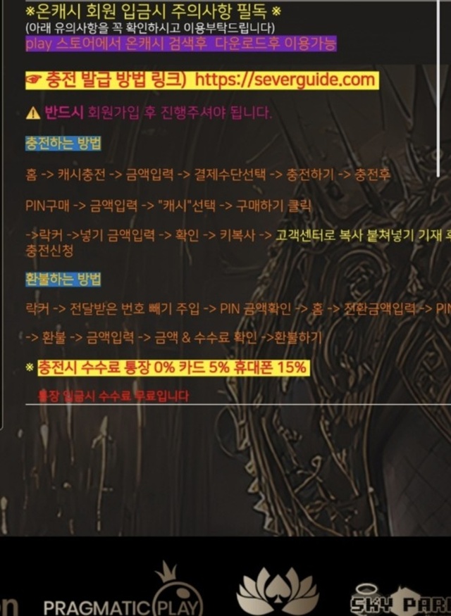 비스팟 절대사용하면 안될곳 비스팟 절대사용하면 안될곳