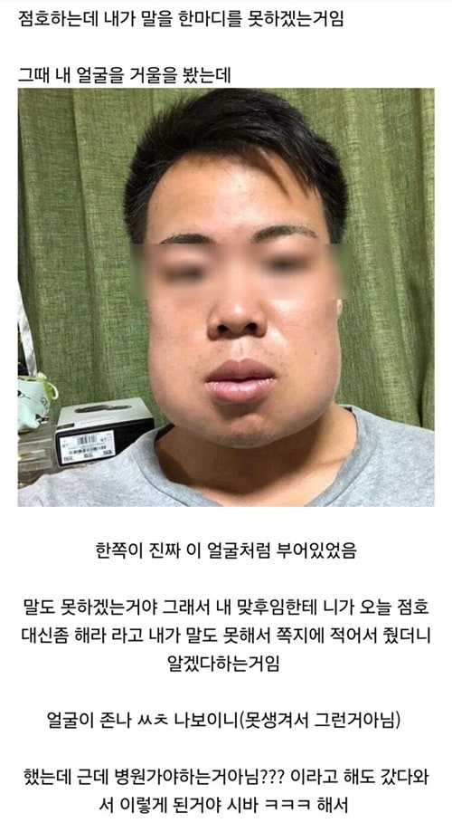 군대썰은 늘 새롭단 말이야 ㅋ