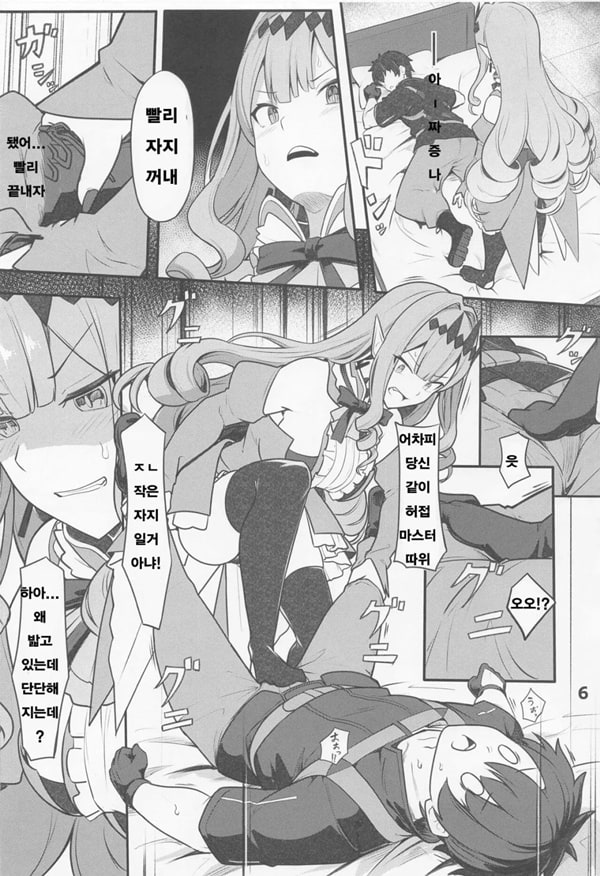 ㅅ스하지 않으면 나가지 못하는 방 ㅅ스하지 않으면 나가지 못하는 방