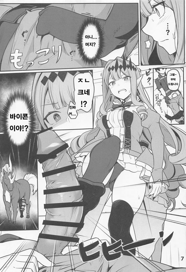 ㅅ스하지 않으면 나가지 못하는 방 ㅅ스하지 않으면 나가지 못하는 방