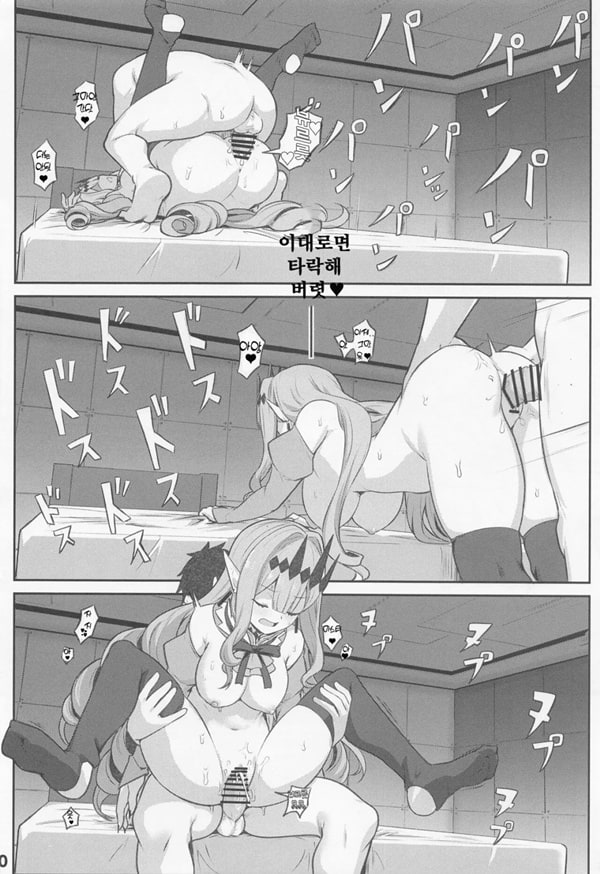 ㅅ스하지 않으면 나가지 못하는 방 ㅅ스하지 않으면 나가지 못하는 방