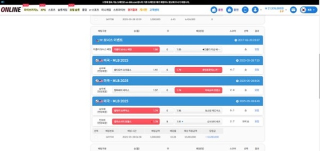 온라인 먹튀사이트 제보 온라인 먹튀사이트 제보