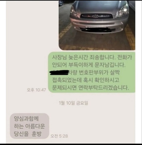 가는말이 고우면 오늘말도 훈훈이다 가는말이 고우면 오늘말도 훈훈이다