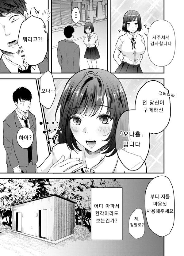 ㅂ지 자판기 ㅂ지 자판기