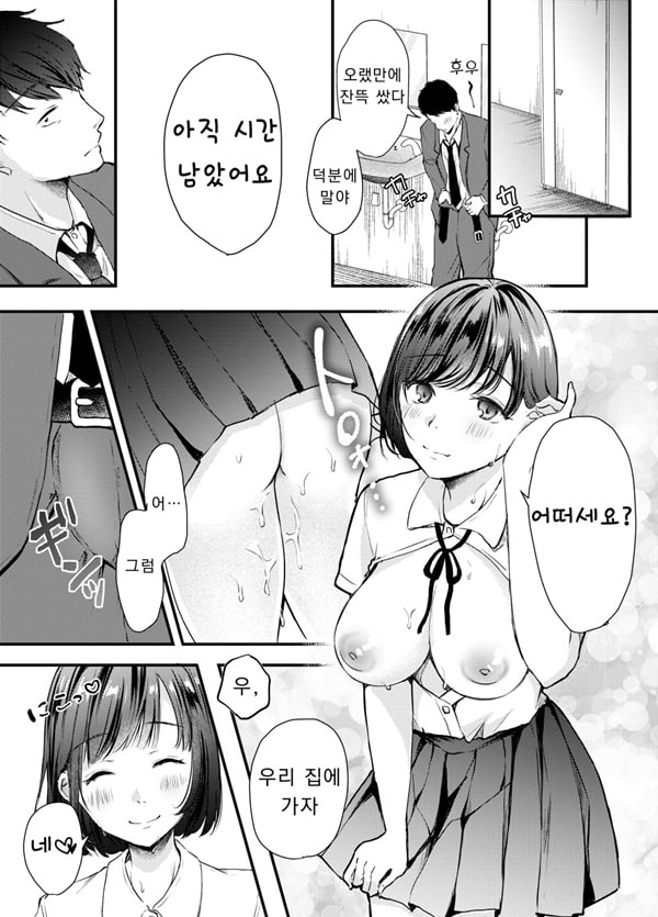 ㅂ지 자판기 ㅂ지 자판기