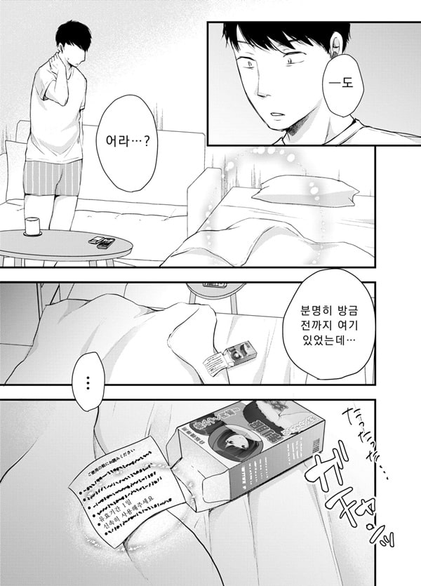 ㅂ지 자판기 ㅂ지 자판기