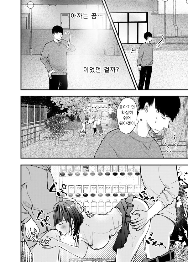 ㅂ지 자판기 ㅂ지 자판기