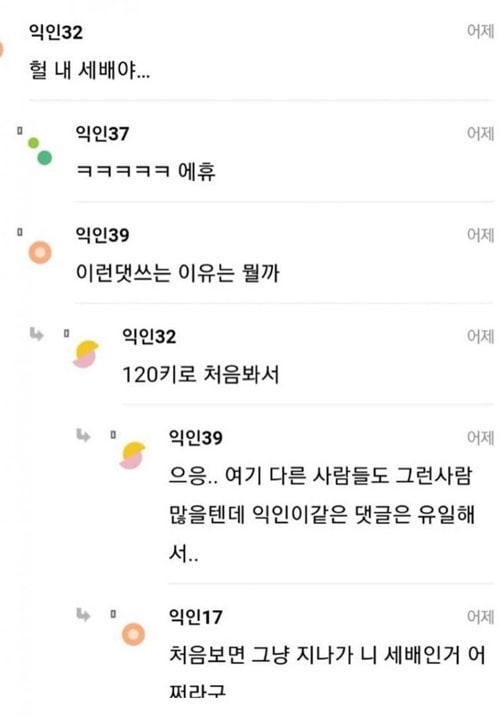 자존감 높다는 여자 자존감 높다는 여자