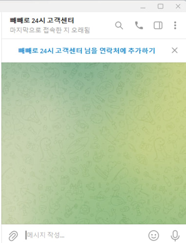 빼빼로 먹튀 빼빼로 먹튀