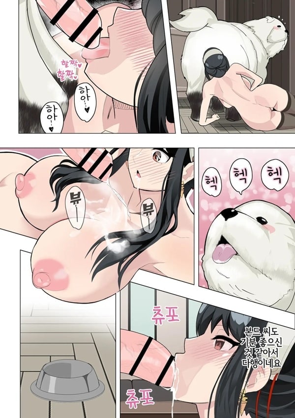 개도X패밀리 개도X패밀리