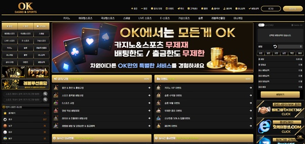 OK카지노 OK카지노