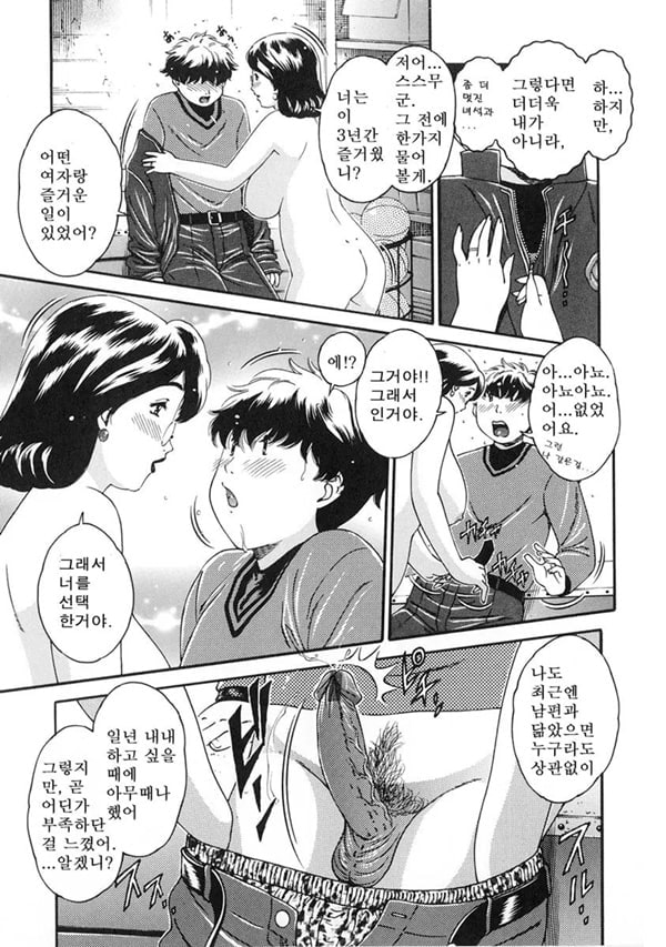 또 하나의 졸업식 또 하나의 졸업식