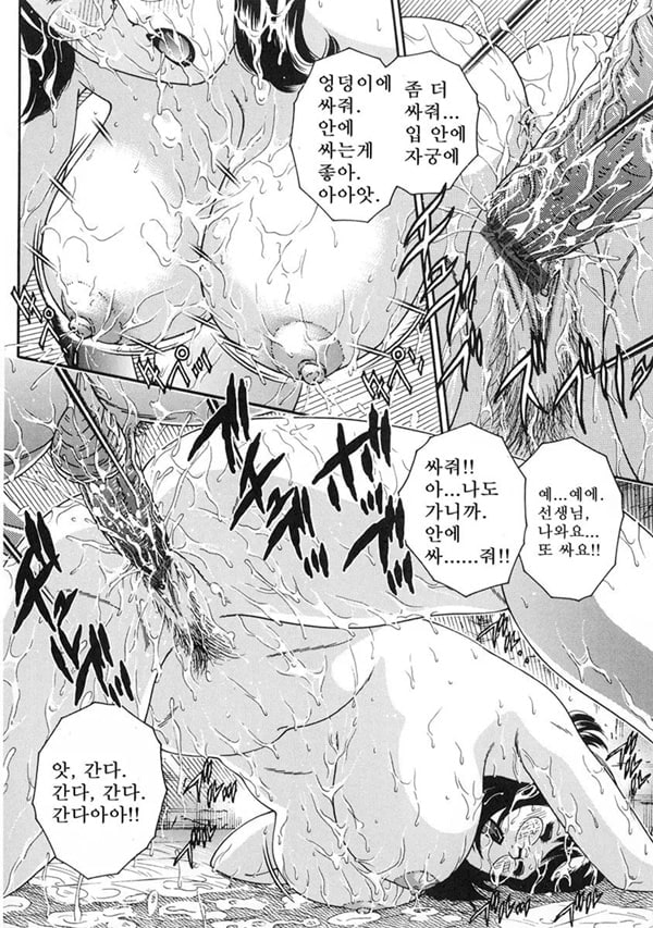 또 하나의 졸업식 또 하나의 졸업식