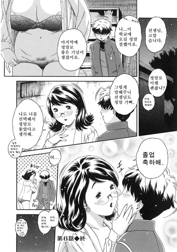 또 하나의 졸업식 또 하나의 졸업식
