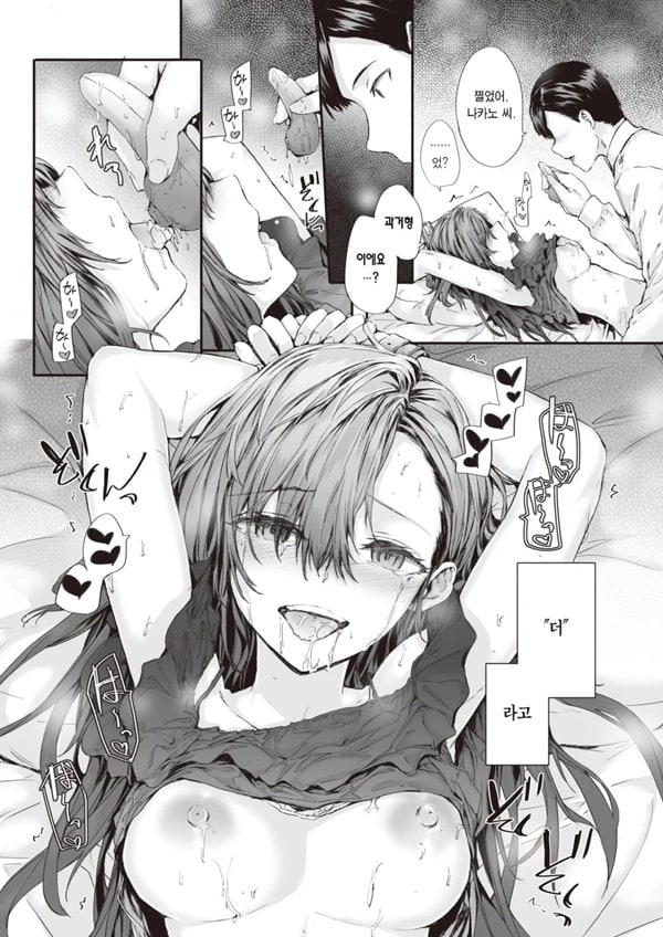 파견 온 나카노 씨는 전 AV 배우 Vol.2 파견 온 나카노 씨는 전 AV 배우 Vol.2