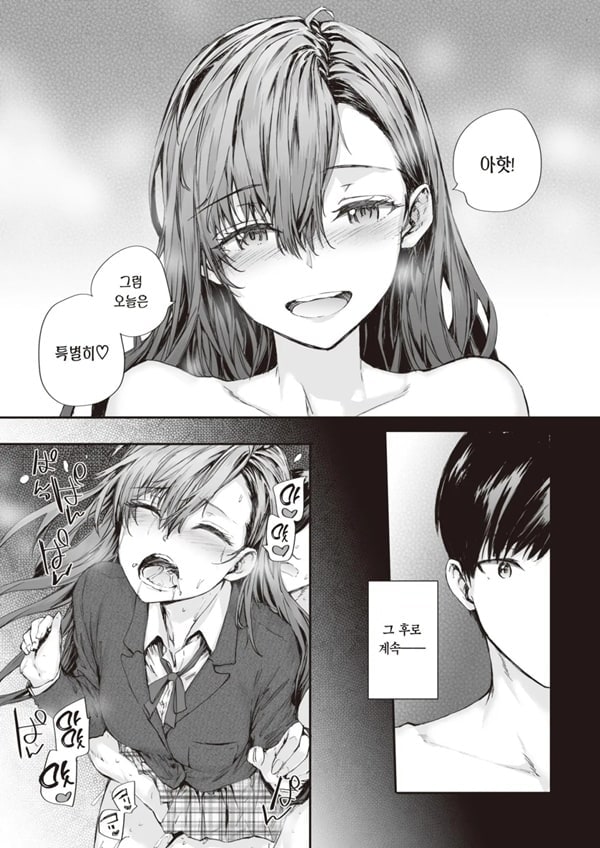 파견 온 나카노 씨는 전 AV 배우 Vol.2 파견 온 나카노 씨는 전 AV 배우 Vol.2