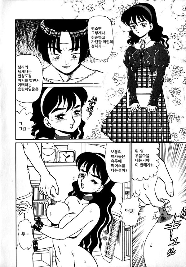 란초 란초