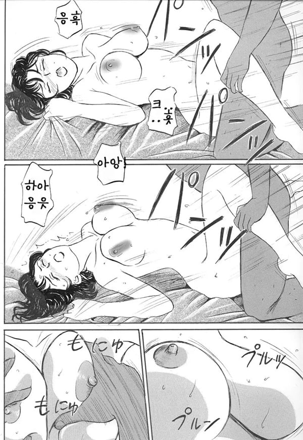 이웃의 사쿠야씨 후편 이웃의 사쿠야씨 후편