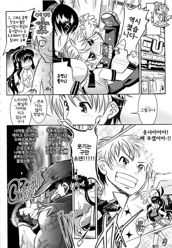 익스큐트 익스큐트