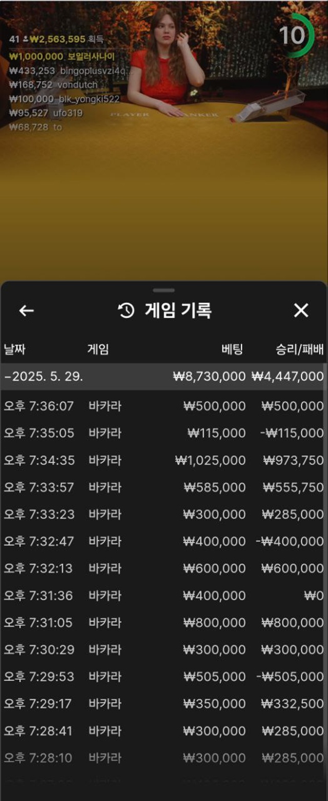 청담 먹튀사이트 확정