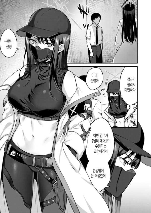 사오리와 ㅅ스하지 않으면 나갈 수 없는 방 사오리와 ㅅ스하지 않으면 나갈 수 없는 방