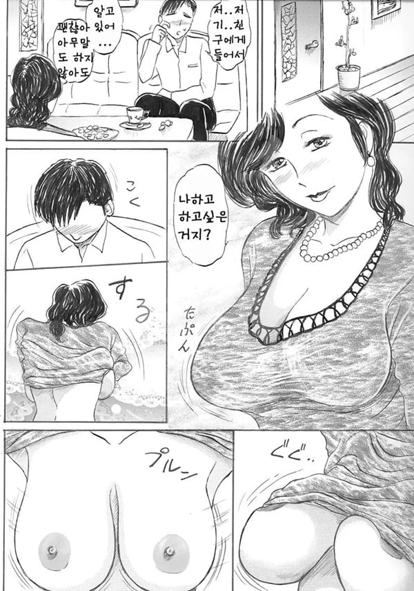 농익은 여인의 농익은 여인의
