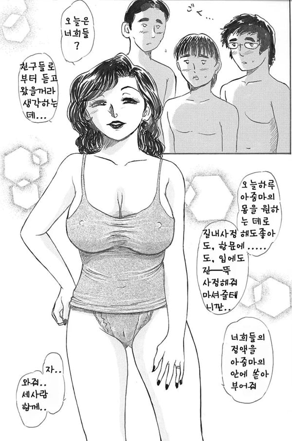 농익은 여인의 농익은 여인의