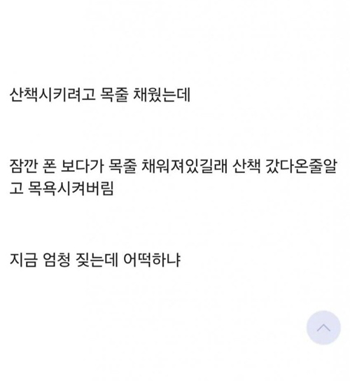 어쩌냐 ㅋㅋ