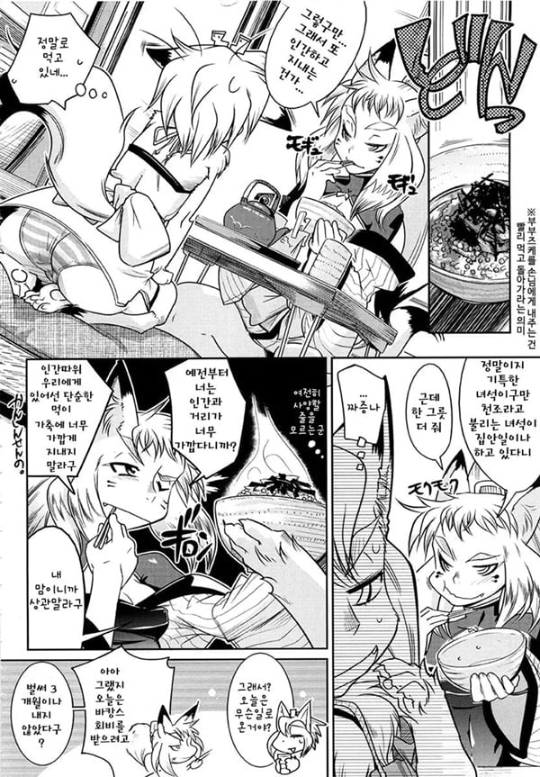 YELLOW★POP Ch. 3 YELLOW★POP Ch. 3