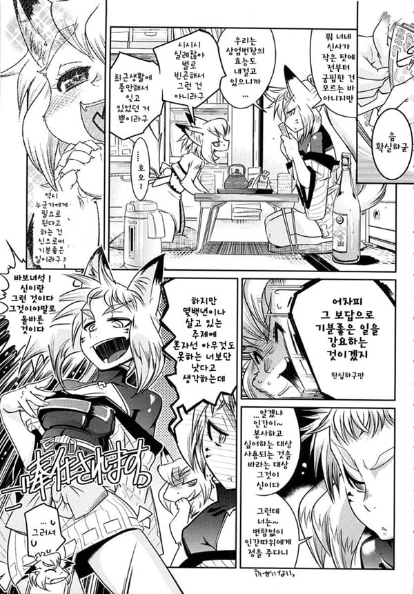 YELLOW★POP Ch. 3 YELLOW★POP Ch. 3