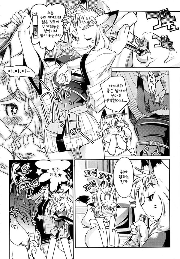 YELLOW★POP Ch. 3 YELLOW★POP Ch. 3
