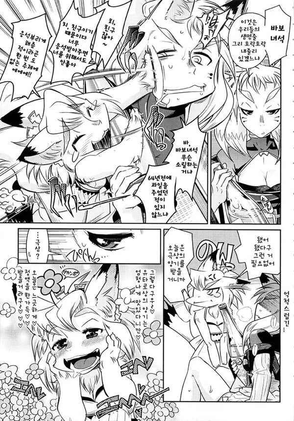 YELLOW★POP Ch. 3 YELLOW★POP Ch. 3