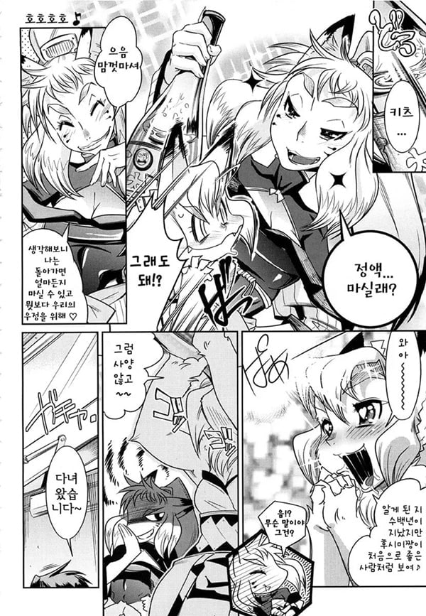 YELLOW★POP Ch. 3 YELLOW★POP Ch. 3
