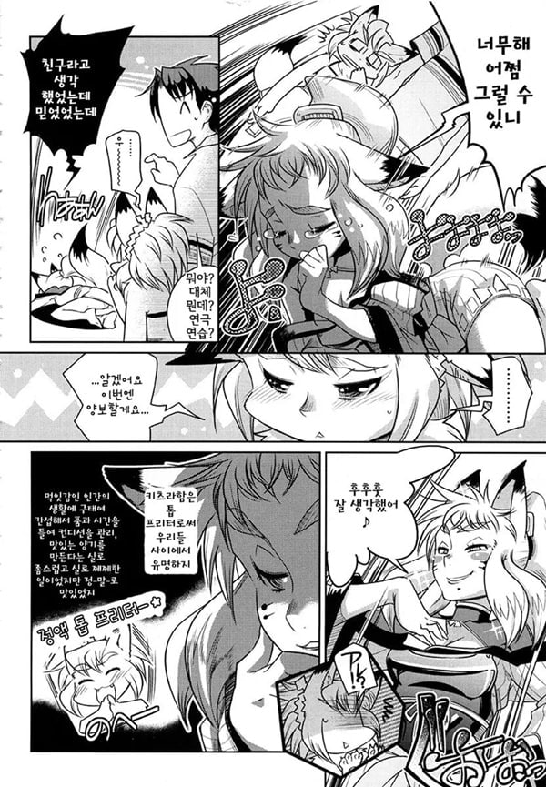 YELLOW★POP Ch. 3 YELLOW★POP Ch. 3
