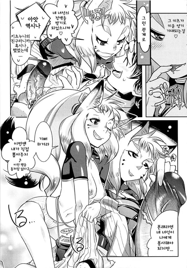 YELLOW★POP Ch. 3 YELLOW★POP Ch. 3